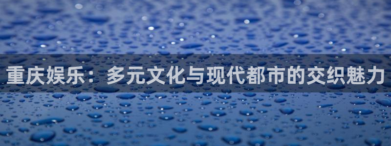 红足1世