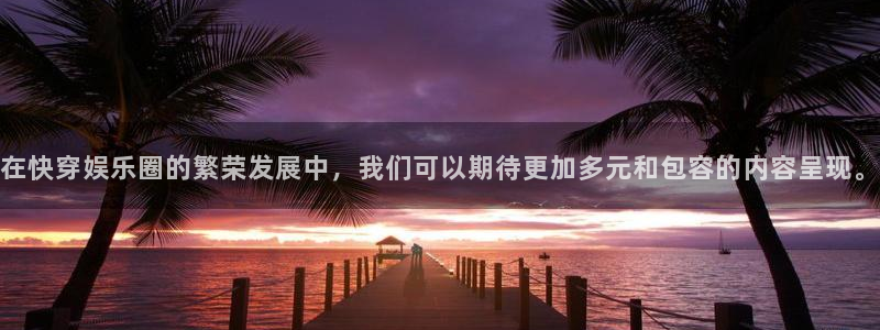 红足1世
