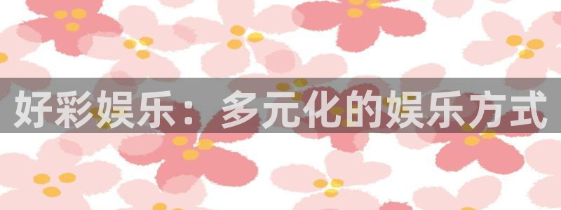 红足1世新