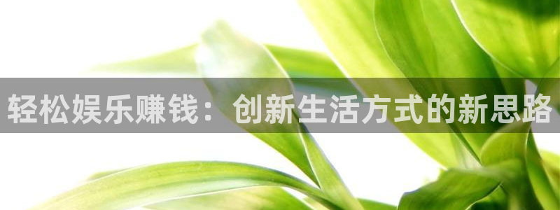 红足1世官网